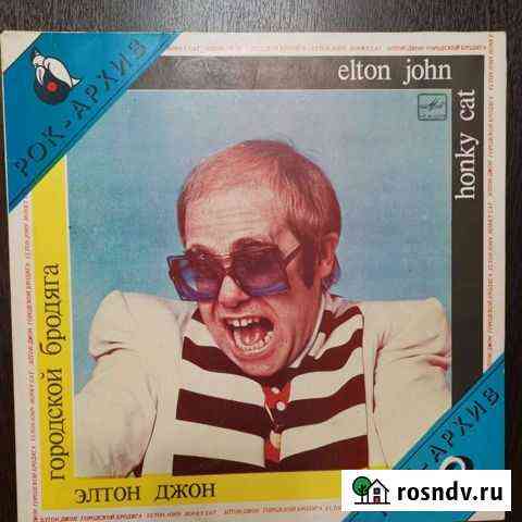 Elton John - Honky Cat Мурманск