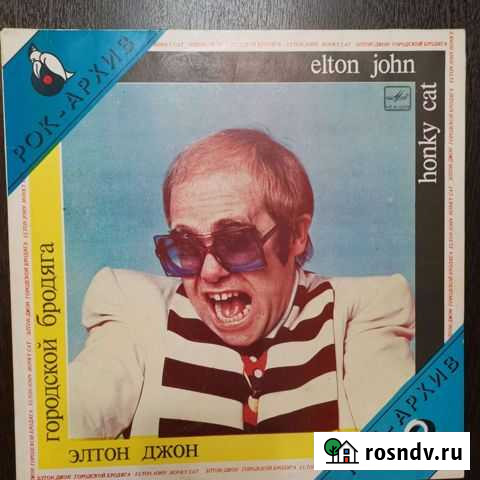 Elton John - Honky Cat Мурманск - изображение 1