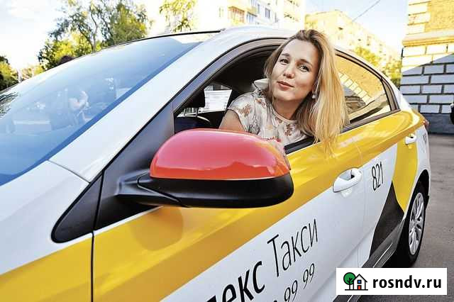 Водитель такси без аренды ежедневная оплата Челябинск - изображение 1
