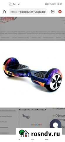 Гироскутер Ростов-на-Дону - изображение 1