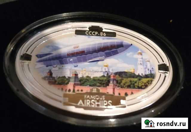 Набор серебряных монет Железногорск - изображение 1