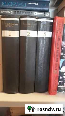 Книги Данков - изображение 1