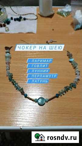 Ожерелье-чокер, натуральные камни Тюмень - изображение 1