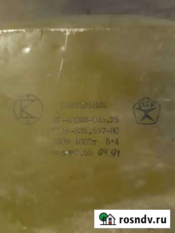 Светильник от-400ми-045.У5 Саранск - изображение 1