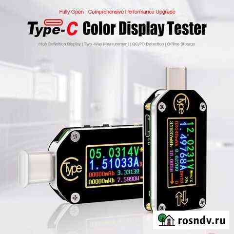 Качественный Type-C тестер TC66C Bluetooth Брянск