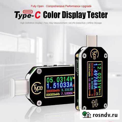 Качественный Type-C тестер TC66C Bluetooth Брянск - изображение 1