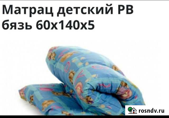 Матрас детский 601405 Железногорск - изображение 1