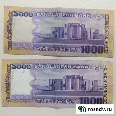 Банкноты 1000 така Бангладеш Чебоксары - изображение 1