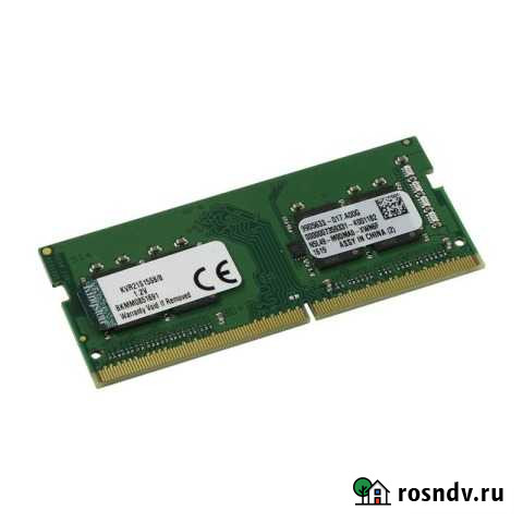 16Гб для ноутбуков So-Dimm DDR4 Благовещенск - изображение 1