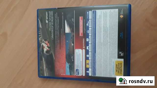 Игра для приставки Видное - изображение 1