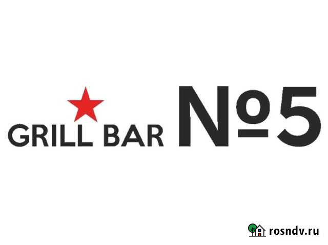 Повар - с опытом Махачкала - изображение 1