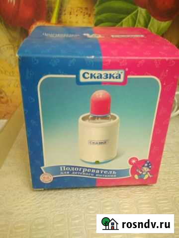 Подогреватель Чита - изображение 1