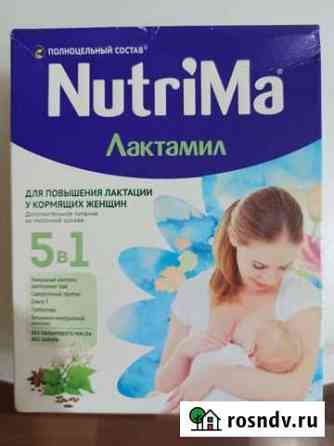 Смесь для кормящей мамы Тула