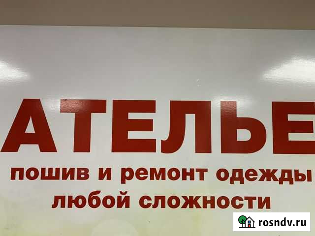 Швея-портной Санкт-Петербург - изображение 1