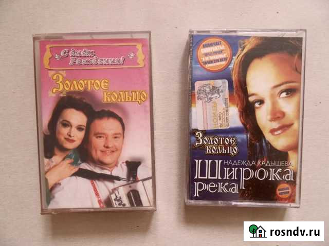 Золотое кольцо. И другие аудио кассеты Магнитогорск - изображение 1