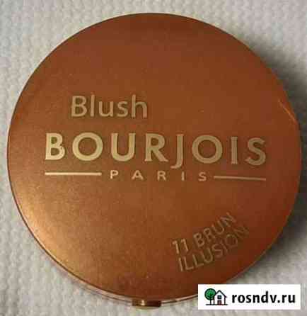 Румяна BouRyois Сердобск