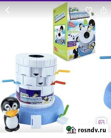 Игра Спаси пингвина Севастополь - изображение 1