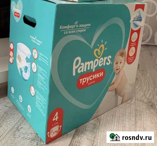Трусики 4 (9-15 кг) 176 шт Киров - изображение 1
