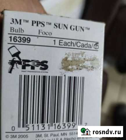 Лампа 3M Ижевск - изображение 1