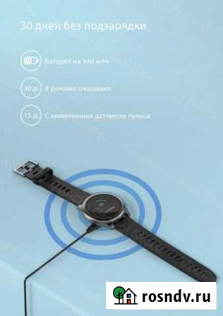 Haylou solar Воронеж - изображение 1