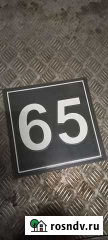 Обложка для автодокументов Мурманск - изображение 1