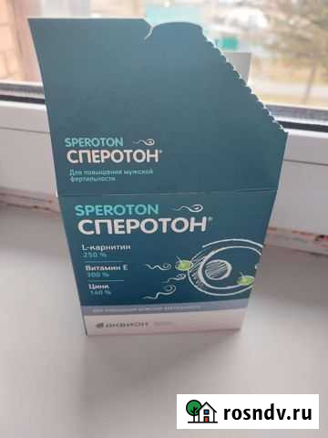 Сперотон Крутинка - изображение 1