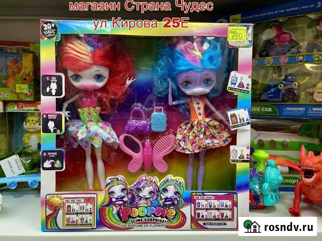 Единорог пупси Калуга - изображение 1