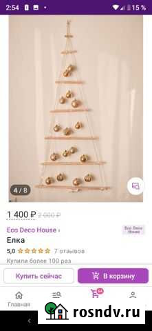 Ёлка деревянная и венок новогодний Москва - изображение 1