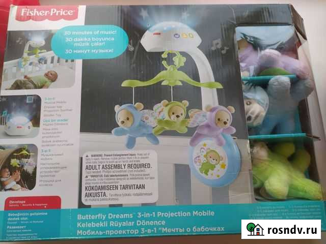 Мобиль Курган - изображение 1