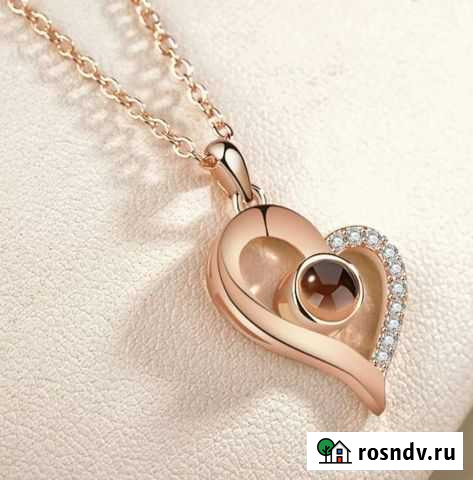 Кулон я тебя люблю на 100 языках мира Благовещенск - изображение 1