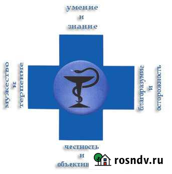 Ветеринарный врач с/х животных Ангарск - изображение 1