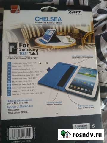 Новый чехол samsung tab.3 101 Батайск - изображение 1