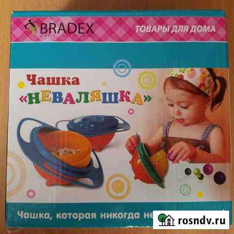 Чашка - неваляшка, непроливайка Астрахань