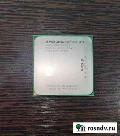 Процессор AM2 Athlon X2 4400+ Волжский