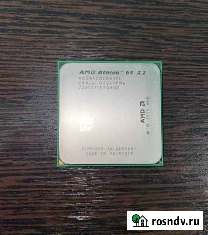 Процессор AM2 Athlon X2 4400+ Волжский - изображение 1