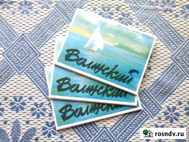 Открытки Волжский Волгоград - изображение 1