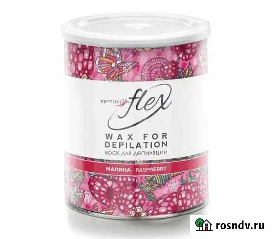 Воск italwax 800гр (Малина, Лаванда ) Ногинск - изображение 1