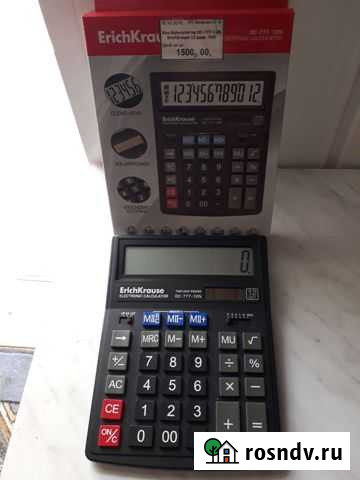 Калькулятор Ессентуки - изображение 1