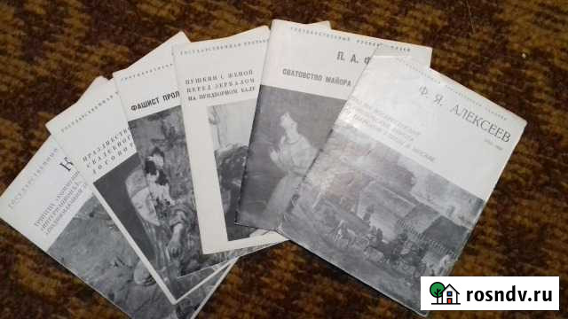 Брошюры по искусству Пенза - изображение 1