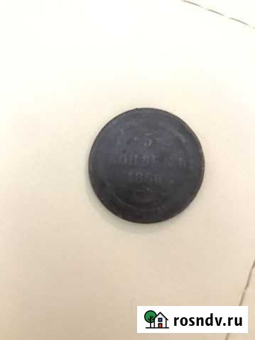 Царские монеты Назрань - изображение 1