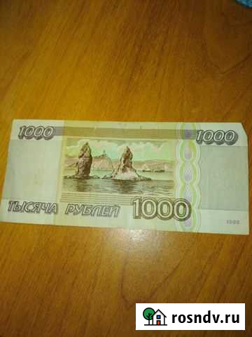 Банкноты Щигры - изображение 1