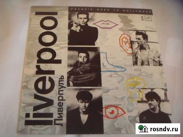 Винил: frankie goes TO hollywood / Sadie nine Стерлитамак - изображение 1