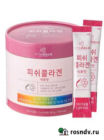 Коллаген порошок в стиках (Корея) Владивосток - изображение 1