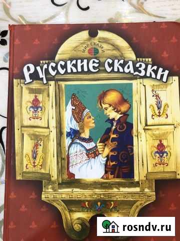 Книга Губкинский - изображение 1