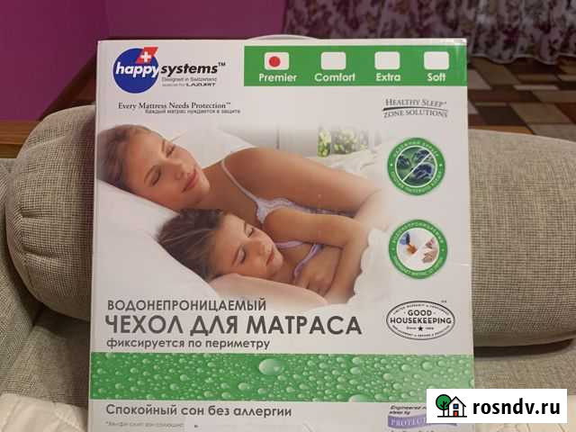 Чехол для матраса Астрахань - изображение 1