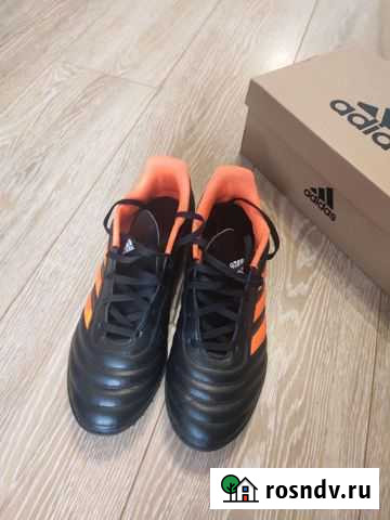 Сороконожки adidas Балашиха - изображение 1