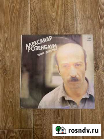 Александр Розенбаум Саранск - изображение 1