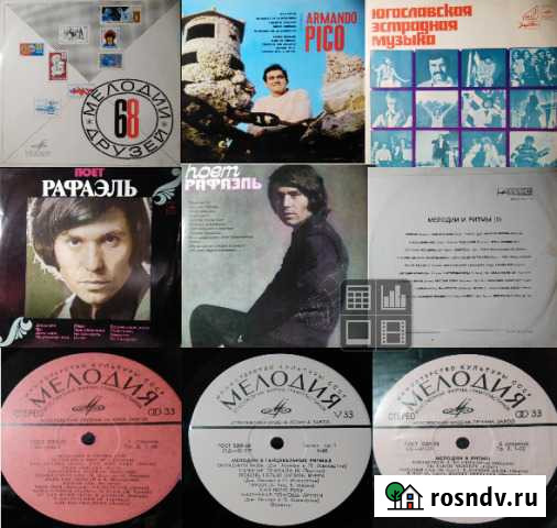 Виниловые грампластинки Пермь - изображение 1