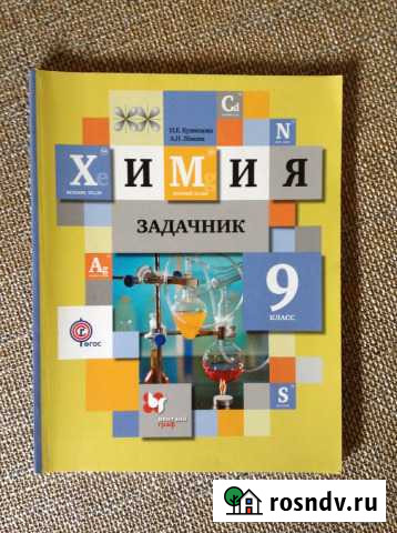 Учебники Майкоп - изображение 1