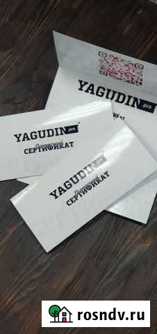 Подарочный сертификат Казань - изображение 1